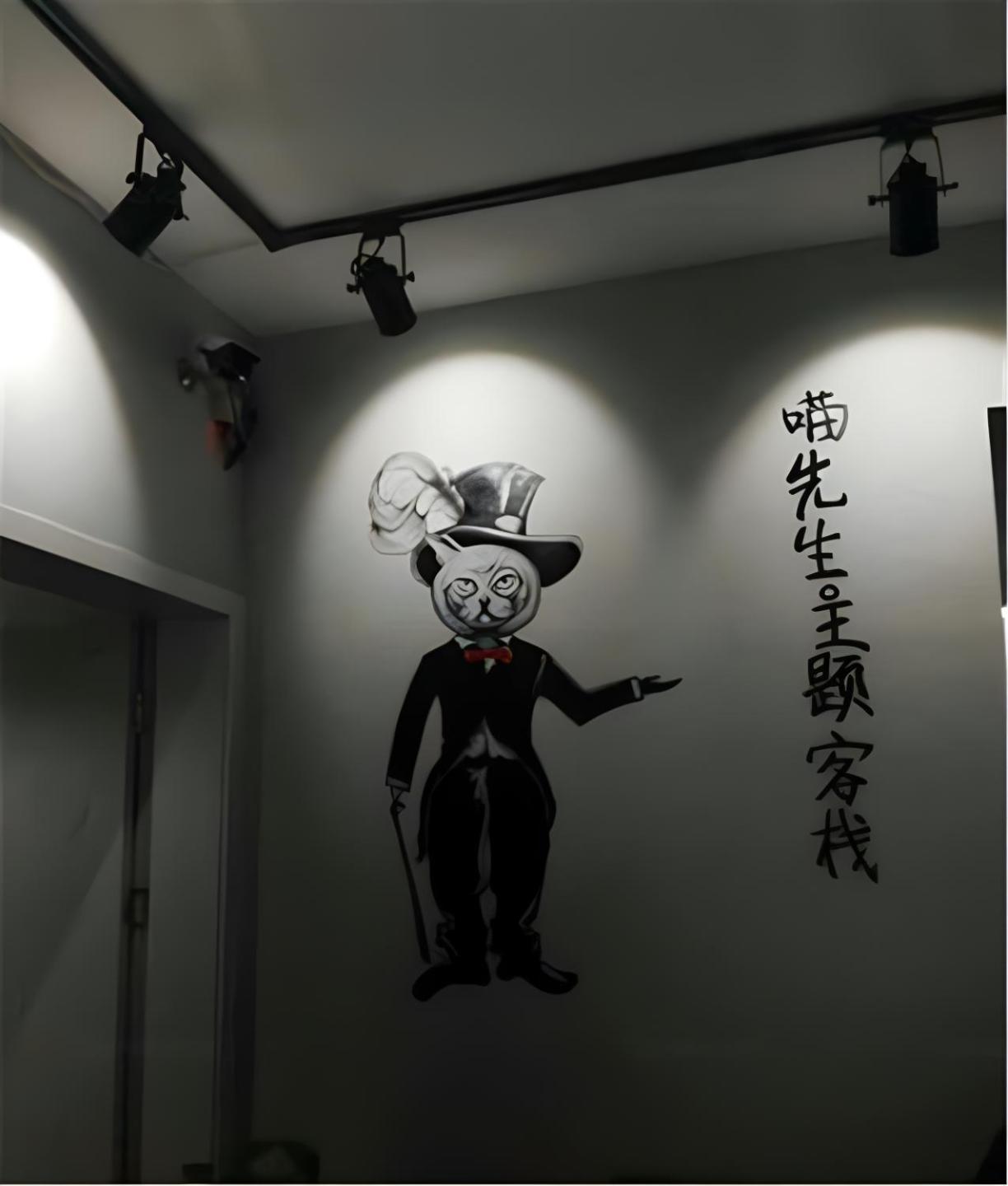 Zhangjiajie Cat Theme Inn Exterior foto